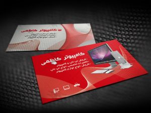 Product Demo