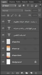 Product Demo