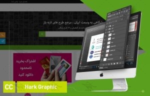 Product Demo