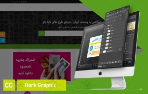 Product Demo