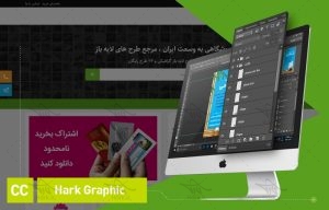 Product Demo