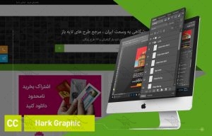 Product Demo